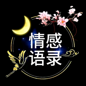 善良苹果5o2v头像