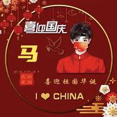 节奏4B3X头像