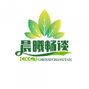 晨曦畅谈头像