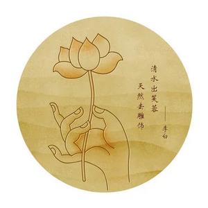 如是学国学头像