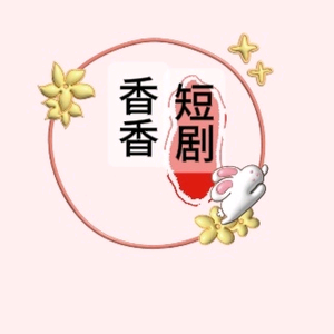 江西省抚州市南城，县头像