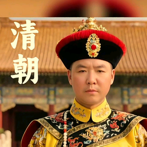 人这辈子图个啥头像