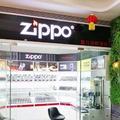 南昌Zippo官方授权直头像