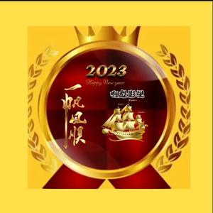 啊彪影视头像