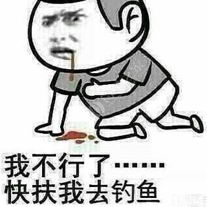 滔哥爱钓鱼头像