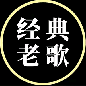 怀旧音乐头像