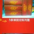 悠闲南宫4L9头像