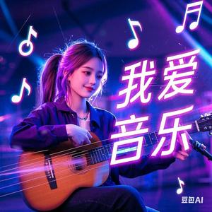 春风唤新生头像