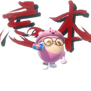 蛋仔派对樱落头像