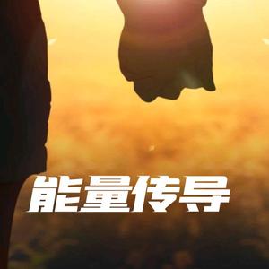 超网之约头像