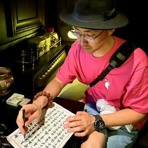 肆玖城二哥头像
