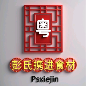 携进食材配送头像