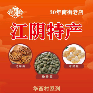 卤味美食的魅力：回头客心中的美味之旅