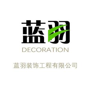 蓝羽装饰头像