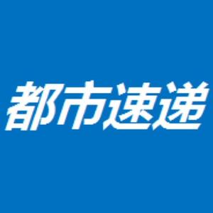 都市速递头像