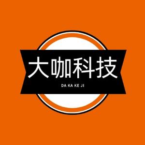 大咖应用汇头像