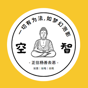 空智头像
