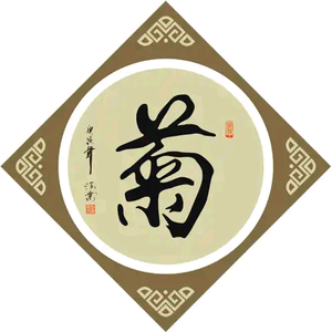 魔法小猪上树头像