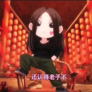 润麒麟头像