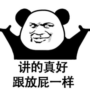 摸着鸡蛋过河头像