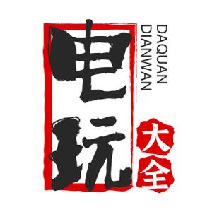 游艺厅头像
