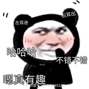 路西卡卡头像