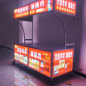 精美佳地摊餐车厂头像