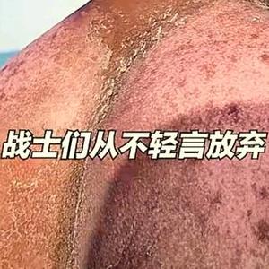 光头强1s7m头像