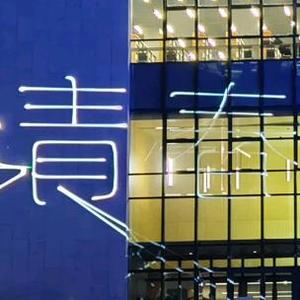 小军老师头像