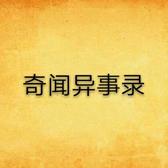 My的故事头像