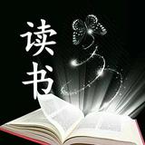 林墨读书头像