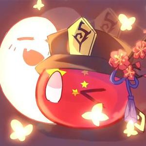 新中国已成立头像