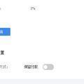 小王谈星座头像