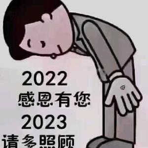 靳子槊说游戏头像