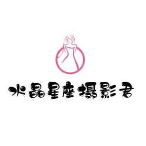 水晶星座摄影君头像