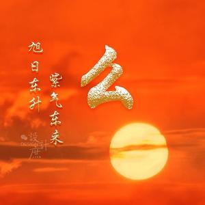 风雨独行人头像