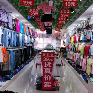 尼勒克县熊宝宝童装店头像