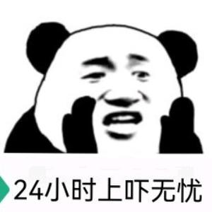 暴富暴富暴富头像