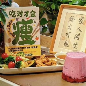 应扎吉头像