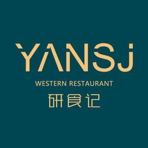 研食记西餐厅头像