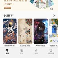 可爱哈利8989头像