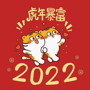 冉姐liu头像