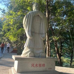 水火既济杨秀明头像