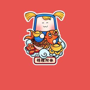 凌步枫林头像