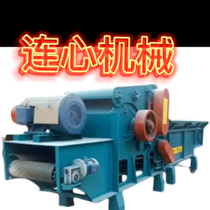 邹平连心机械头像