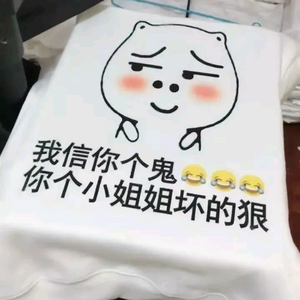 爱唱情歌的鸡哥头像