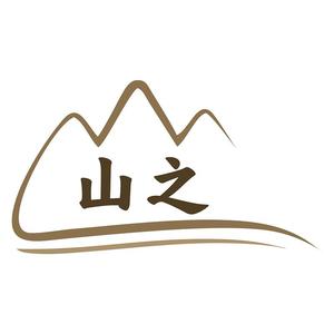 山之头像