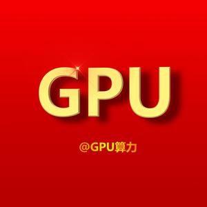 GPU算力头像