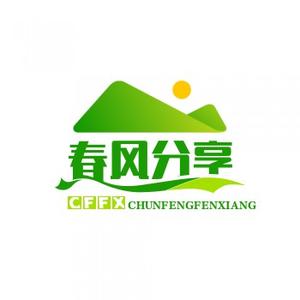 春风分享头像