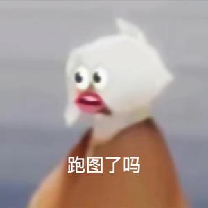 Sky光遇崖头像